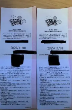 2025年最新】ハッピーエントリー ディズニーシー 11/2の人気アイテム