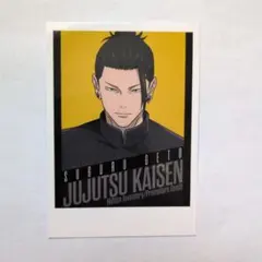 呪術廻戦 トレーディングフォト風カード 懐玉・玉折 夏油傑