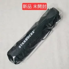 【新品 未開封】スターバックス 晴雨兼用 折りたたみ傘のサムネイル