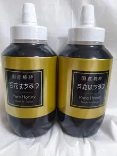 高級 ブリッジ 蜂屋 国産 百花蜜 純粋はちみつ 250g 10本セット 蜂蜜 高級 ブリッジ 蜂屋 国産 百花蜜 純粋はちみつ 250g 10本セット 蜂蜜