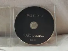 幻覚 / 731 ☆ベストCD+DVD☆新品未開封 幻覚アレルギー - メルカリ