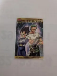 週刊少年ジャンプ40周年記念カード ベジータ ロロノア・ゾロ 美品レア