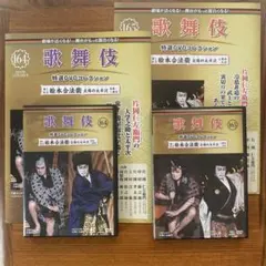 絵島生島　6枚セット DVD 片岡仁左衛門 Amazon.co.jp: 絵島生島 第一巻 [DVD] : 有馬稲子, 片岡孝夫(現・十五