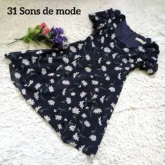 31 Sons de mode 【花柄】ネイビー膝丈ワンピース　S
