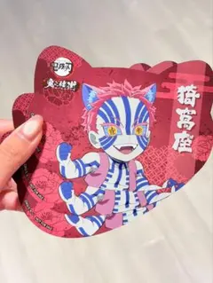 猗窩座　ねこ型イラストシート3点　鬼滅の刃　ナンジャタウン　NAMJATOWN