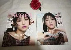 【未読】✨ 雑誌 sweet 3月号 3月号増刊 2冊セット 雑誌のみ 付録なし