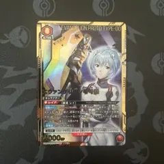 2025年最新】SR綾波レイの人気アイテム - メルカリ