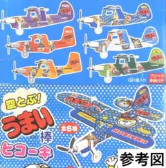 Item thumbnail for item 1f0905bb-6a4d-41fe-b501-aea974ee5b18