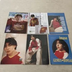 imase 公式グッズ セット まとめ売り imaseすたっふ on X