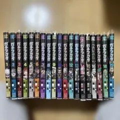 ガチアクタ 1〜19巻 全巻セット