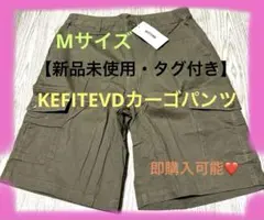 重宝❣️【新品】❣️KEFITEVD メンズ カーゴショートパンツ カーキMサイズのサムネイル