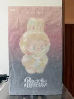 big into energy rock