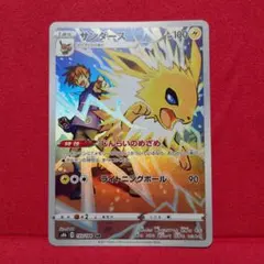 ピカピカ様 リクエスト 2点 まとめ商品