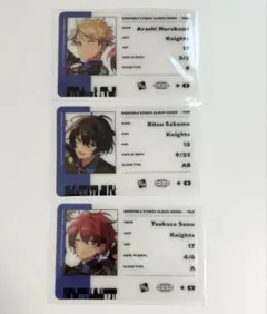 あんスタ Knights trip IDカード