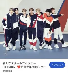 FILAのトレーナー（BTS V着用モデル）