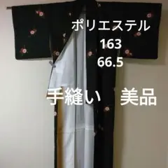 黒地小紋　上質ポリエステル　手縫い仕立て　トールサイズ　身丈163