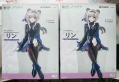 アークナイツ リン フィギュア 2個セット