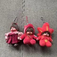 Y*☆様 モンチッチキーホルダー3体セット