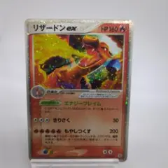 リザードンex ランダム構築スターター 012/052 エナジーフレイム ポケモンカード リザードンex ランダム構築スターター 012/052