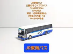 Item thumbnail for item 5fefbebb-b5a4-4104-aca4-bd1c5ffcd04b