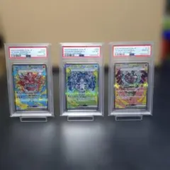 専用【タイムセール】ブイズ RR PSA10 18連番セット テラスタルフェス RR(ハイクラスパック 「テラスタルフェスex」) - カードラッシュ