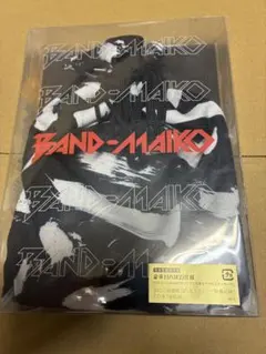 BAND-MAID BAND-MAIKO 限定盤 新品未開封