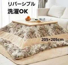 2026年最新】こたつの人気アイテム - メルカリ