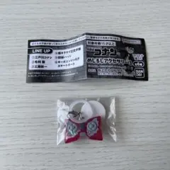 名探偵コナン めじるしアクセサリー3 蝶ネクタイ型変声機