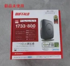 WSR-2533DHP3-BK  無線LAN親機