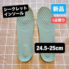 シークレット インソール 身長アップ 衝撃吸収 男女兼用 24.5-25cmのサムネイル