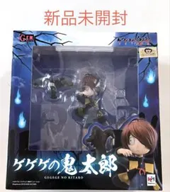 G.E.M.シリーズ ゲゲゲの鬼太郎 フィギュア 新品未開封