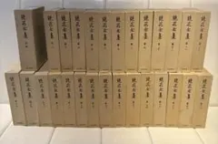 美品！ ☆鏡花全集☆ 二巻〜二八巻+別巻