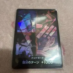 ワンピースカード ドン!!カード 新四皇 2nd ANNIVERSARY 未開封 - メルカリ