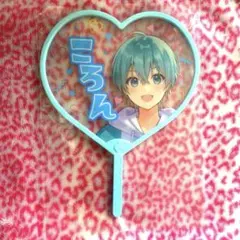 すとぷり　2021 Summer クリアうちわ　ころん