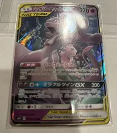 ミュウツー&ミュウGX RR SM12a TAG TEAM GXタッグオールス…