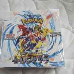 レイジングサーフ　1BOX　未開封 シュリンク付き