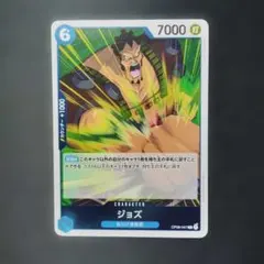 カマド・タンジェロ様 リクエスト 1点 まとめ商品 - メルカリ