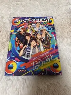 ジャニーズWEST/ジャニーズWEST LIVE TOUR 2017 なうぇす… - メルカリ