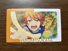 天馬司　エピカ