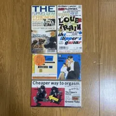 【プロモ盤CD】The Flipper's Guitar GROOVE TUBE The Flipper's Guitar – Groove Tube – Vinyl (12