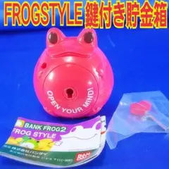 【新品未使用】FROGSTYLE 鍵付き貯金箱 フロッグスタイルのサムネイル