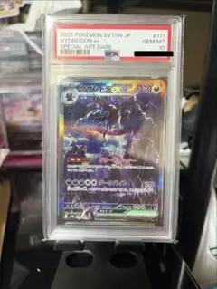 M*S様 PSA10ソウブレイズex SAR スカーレット&バイオレット ⑧ - メルカリ