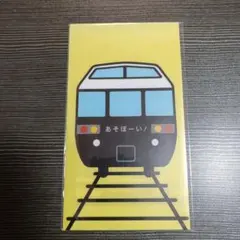 【未使用】九州旅客鉄道　あそぼーい！ 電車デザイン マスクケース