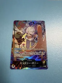 2026年最新】ボニーパラレルの人気アイテム - メルカリ