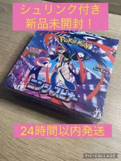 【シュリンク付き】 ニンジャスピナー 未開封ボックス　×1