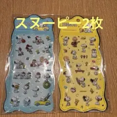 PEANUTS スヌーピー ぷくぷくシール2セット