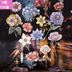 花影幻梦シリーズレトロ花ステッカー 手帳デコ用【厚手カード】コラージュシール6種