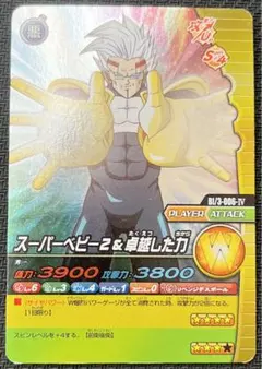 2026年最新】ドラゴンボールZ爆烈IMPACTの人気アイテム - メルカリ