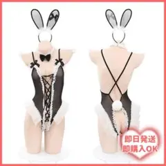 pyonkomerukari様 リクエスト 2点 まとめ商品 200円割引