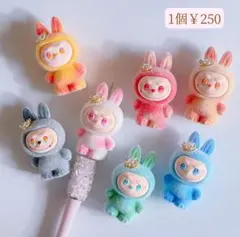 カスタムボールペン対応ビーズ♡王冠ラブブ Labubu